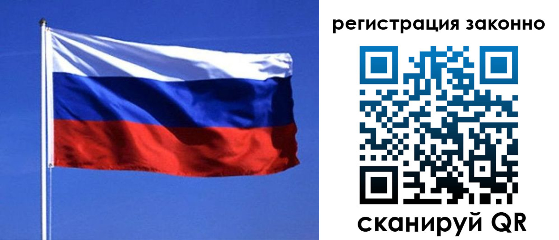 пропишу в квартире в Петровске